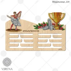 МЕДАЛЬНИЦА_220 Медальница под вышивку бисером ТМ Virena