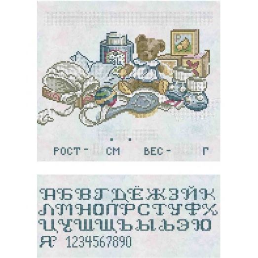 А3-К-355 Метрика для мальчика. Схема для вышивки бисером ТМ Acorns