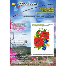 ФК-80 Маки. Схема на водорастворимом флизелине ТМ Вышиванка