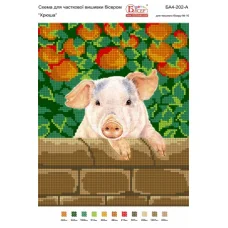 БА4-202 Хрюша. Схема для вышивки бисером ТМ Вышиванка