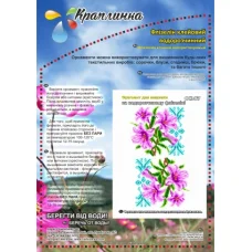 ФК-87 Колокольчики. Схема на водорастворимом флизелине ТМ Вышиванка