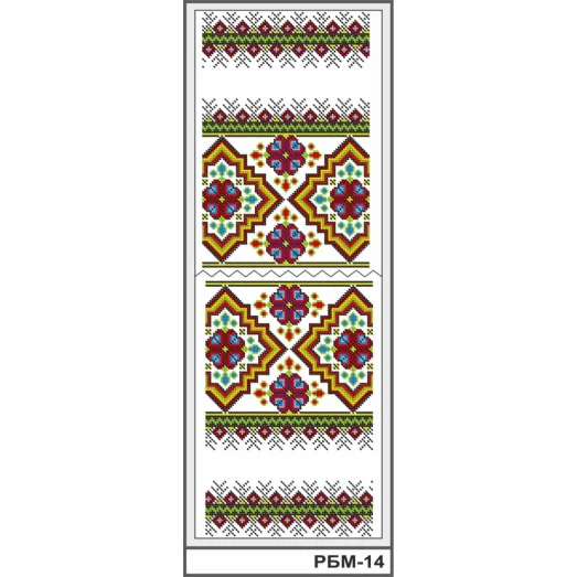 РБМ-014 Рушник малый для вышивки нитками или бисером. ТМ Вышиванка