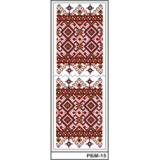 РБМ-015 Рушник малый для вышивки нитками или бисером. ТМ Вышиванка