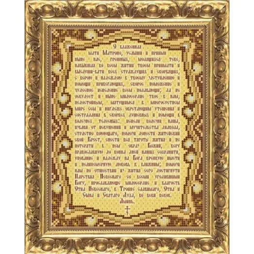 МП-108 Молитва к Матроне Московской. Схема для вышивки бисером Веллиса