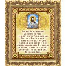 МП-101 Молитва Отче наш. Схема для вышивки бисером Веллиса