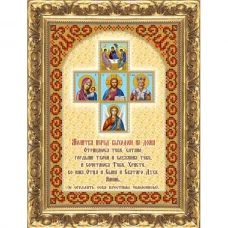 МП-103 Молитва перед выходом из дома. Схема для вышивки бисером Веллиса