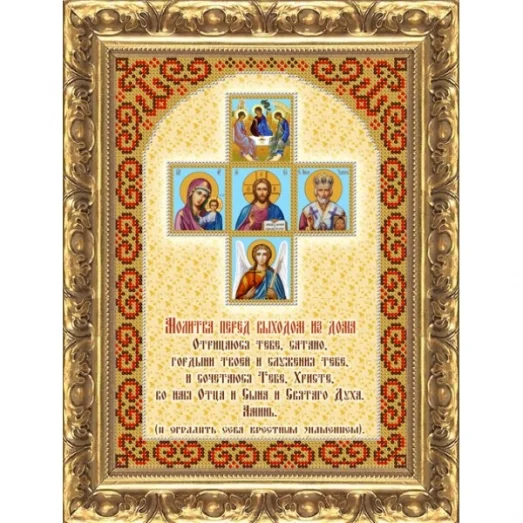 МП-103 Молитва перед выходом из дома. Схема для вышивки бисером Веллиса