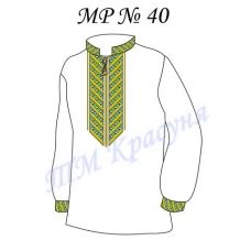 МР-40 Заготовка сорочка мужская для вышивки нитками или бисером. ТМ Красуня