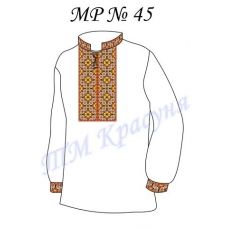 МР-45 Заготовка сорочка мужская для вышивки нитками или бисером. ТМ Красуня