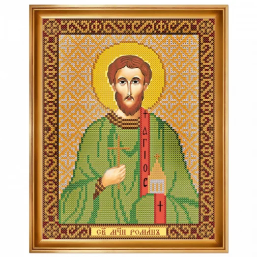 С9217 Св. Мч. Роман. Набор для вышивки бисером Нова Слобода