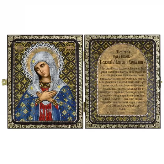 СА7106 Образ Пресв. Богородицы Умиление. Набор для вышивки бисером Нова Слобода