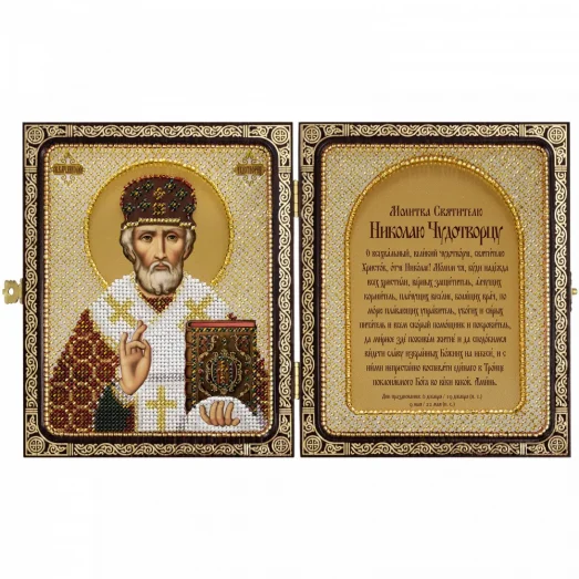 СЕ7103 Николай Чудотворец. Набор для вышивки бисером Нова Слобода