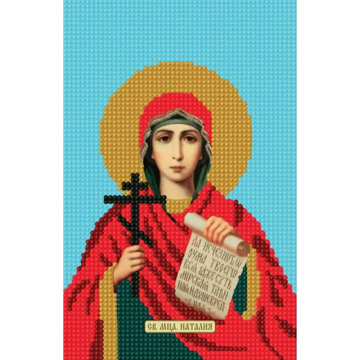 Наталья (304) b. Схема для вышивки бисером СвитАрт