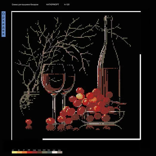 А-093 Натюрморт. Схема для вышивки бисером ТМ Орхидея