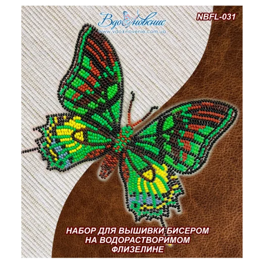 NBFL-031 Набор бабочка Тейнопальпус императорский на водорастворимом флизелине ТМ Вдохновение