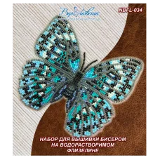 NBFL-034 Набор бабочка Стихофтальма годфри на водорастворимом флизелине ТМ Вдохновение