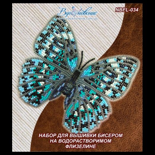 NBFL-034 Набор бабочка Стихофтальма годфри на водорастворимом флизелине ТМ Вдохновение