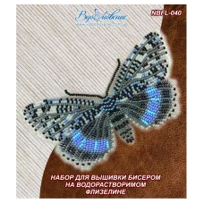 NBFL-040 Набор бабочка Ленточница голубая на водорастворимом флизелине ТМ Вдохновение