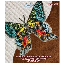 NBFL-043 Набор бабочка Урания Мадагаскарская на водорастворимом флизелине ТМ Вдохновение