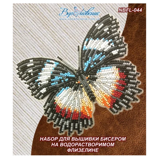 NBFL-044 Набор бабочка Гиполимнас декситея на водорастворимом флизелине ТМ Вдохновение