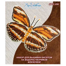 NBFL-050 Набор бабочка Dryadula Phaetusa на водорастворимом флизелине ТМ Вдохновение