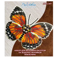 NBFL-057 Набор бабочка Euphaedra Eleus на водорастворимом флизелине ТМ Вдохновение