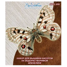 NBFL-059 Набор бабочка Аполлон обыкновенный на водорастворимом флизелине ТМ Вдохновение