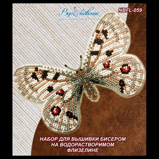 NBFL-059 Набор бабочка Аполлон обыкновенный на водорастворимом флизелине ТМ Вдохновение
