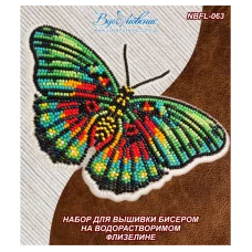 NBFL-063 Набор бабочка Euphaedra Edwardsi на водорастворимом флизелине ТМ Вдохновение