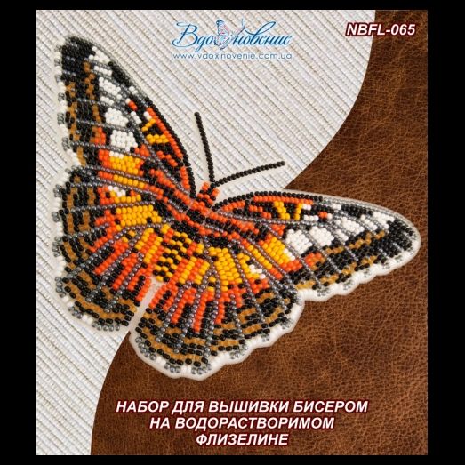 NBFL-065 Набор бабочка Сильвия Tигровая (Parthenos Sylvia) на водорастворимом флизелине ТМ Вдохновение