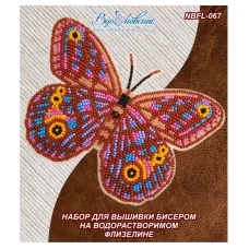 NBFL-067 Набор бабочка Chloreuptychia Agatha на водорастворимом флизелине ТМ Вдохновение