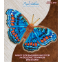NBFL-019 Набор бабочка Прецис Октавия на водорастворимом флизелине ТМ Вдохновение