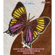 NBFL-027 Набор бабочка Марпезия Марселла на водорастворимом флизелине ТМ Вдохновение