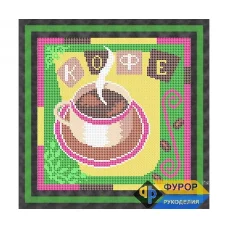 ФР-НБп19-004-1 Кофе. Схема для вышивки бисером ТМ Фурор Рукоделия