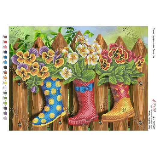 А3Н_194 БК-3365 Сапожки. Схема для вышивки бисером ТМ Virena