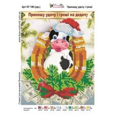 НГ-198 (2) Приношу удачу и деньги. (укр.яз) Схема для вышивки бисером Фея Вышивки