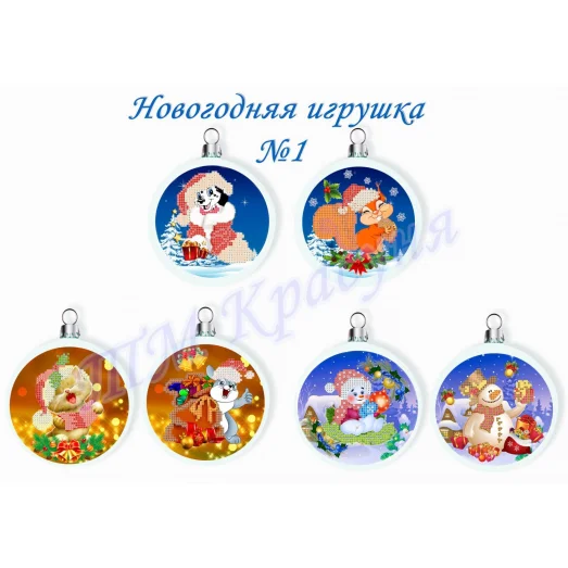 НИ-01 Снежинка на ёлку. Набор для вышивки новогодней игрушки. ТМ Вышиванка