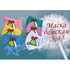 МЗД-015 Маска защитная пошитая детская под вышивку бисером ТМ Красуня