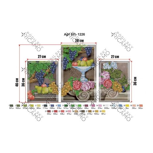 СПД_012 БП-1226 Модульная картина Натюрморт. Схема для вышивки. TM Virena