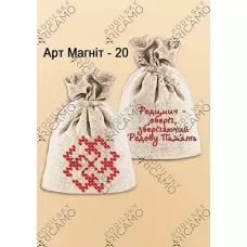 ММ_023 Сувенирный мешочек-магнит. ТМ Virena