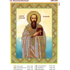 НВП-097 Св. Василий  (снят с производства)