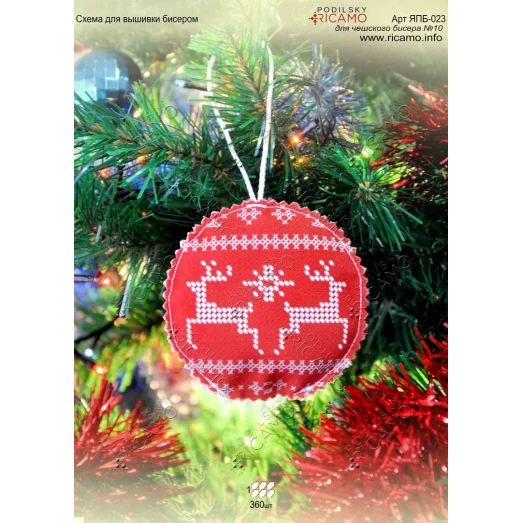 ИН_018 Пошитая елочная игрушка для вышивки. Virena