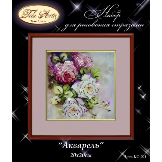 КС-001 Акварель. Набор для выкладками стразами Тела Артис