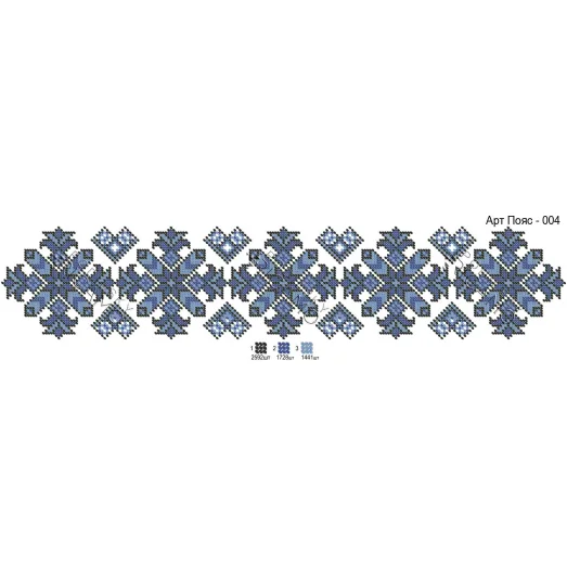 ПС_005 Заготовка для вышивки Пояс. TM Virena