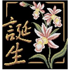 ФЧК-4092 Орхидея: совершенство деяний и помыслов. Схема для вышивки бисером Феникс