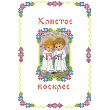 P-003 Пасхальный рушник. Заготовка для вышивки СвитАрт