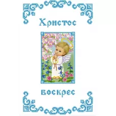 P-004 Пасхальный рушник. Заготовка для вышивки СвитАрт