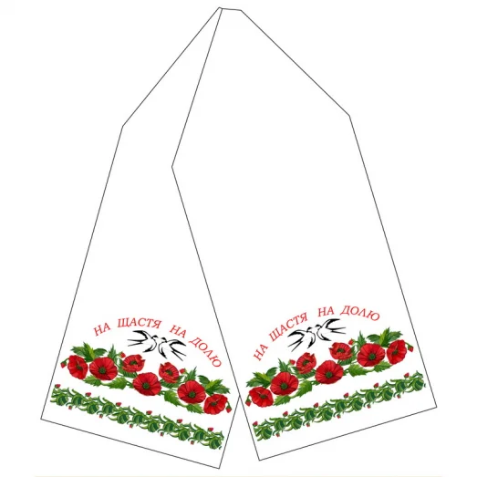 P-010 (укр.) Свадебный рушник заготовка для вышивки. СвитАрт