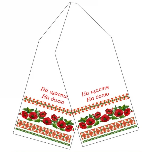P-014 (укр.) Свадебный рушник. СвитАрт