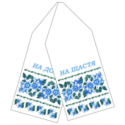 P-017 (укр.) Свадебный рушник. СвитАрт